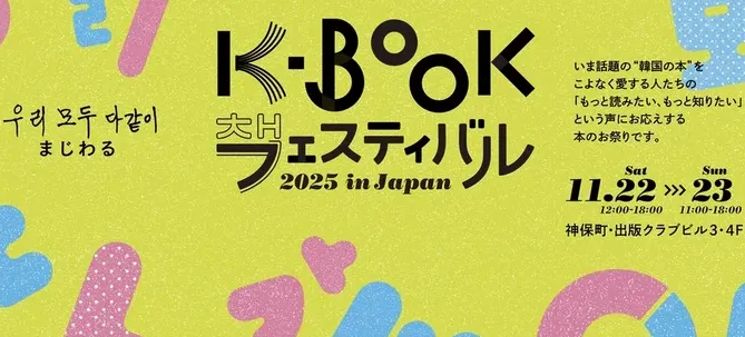 문학동네 북클럽 가입 화면 예시