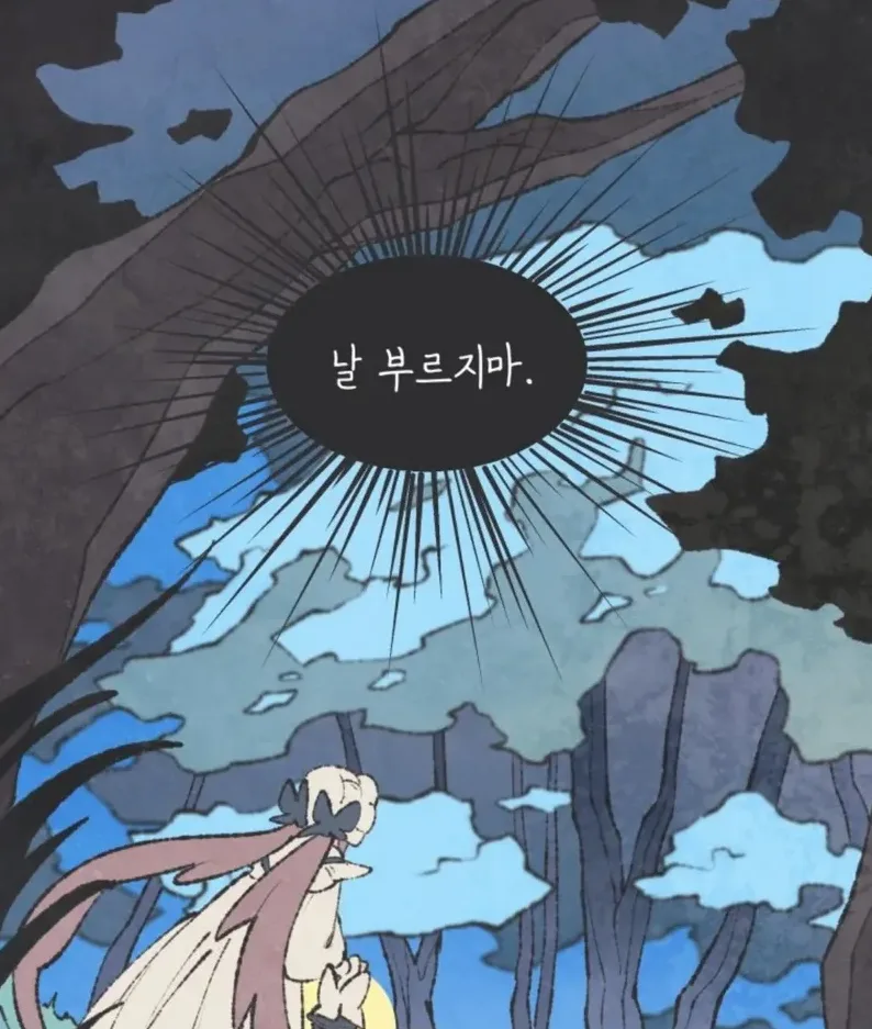 꿈수저장학금 신청방법과 자격 조건 총정리 3 노트북으로 장학금 신청하는 모습