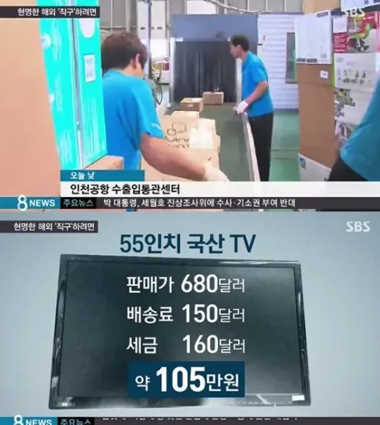 관부가세계산기 사용법과 면세 한도 기준 정리