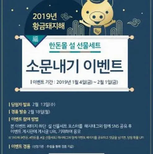 고기 할인 상품 장바구니 이미지