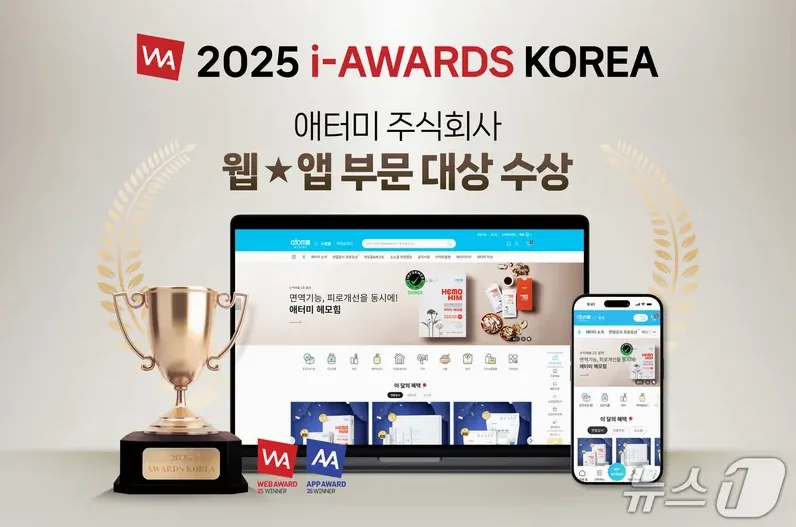 애터미몰 바로가기와 회원가입 후 구매 방법 총정리 3 고객센터와 함께 보는 문의 화면