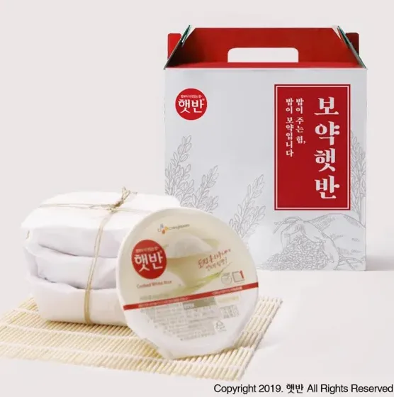 포장 즉석밥 보관 정리