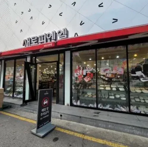 세로피앤엘 방산시장 포장재 쇼핑팁과 인기상품 정리
