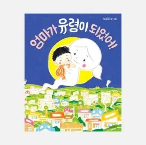 부모와 아이의 잠자리 독서
