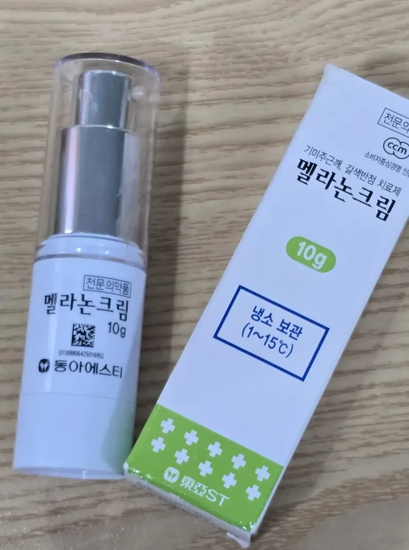 약국 영수증과 피부약 가격