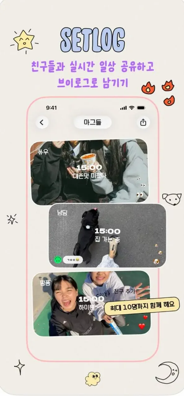 스마트폰 저장 공간 정리 장면