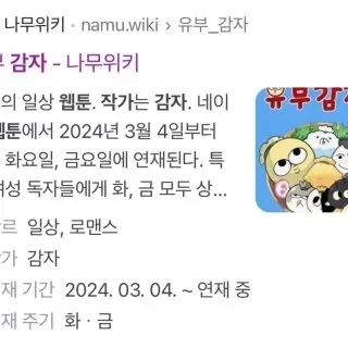 휴대폰으로 정보를 확인하는 모습