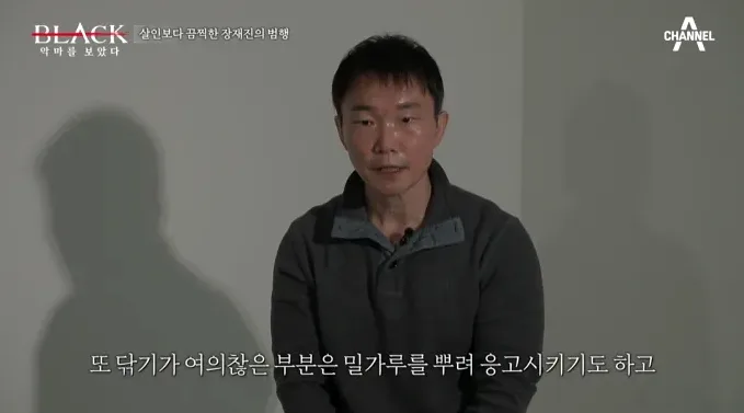 형벌과 정의를 상징하는 저울 이미지