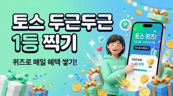 오전 후보 비교용 정리 이미지