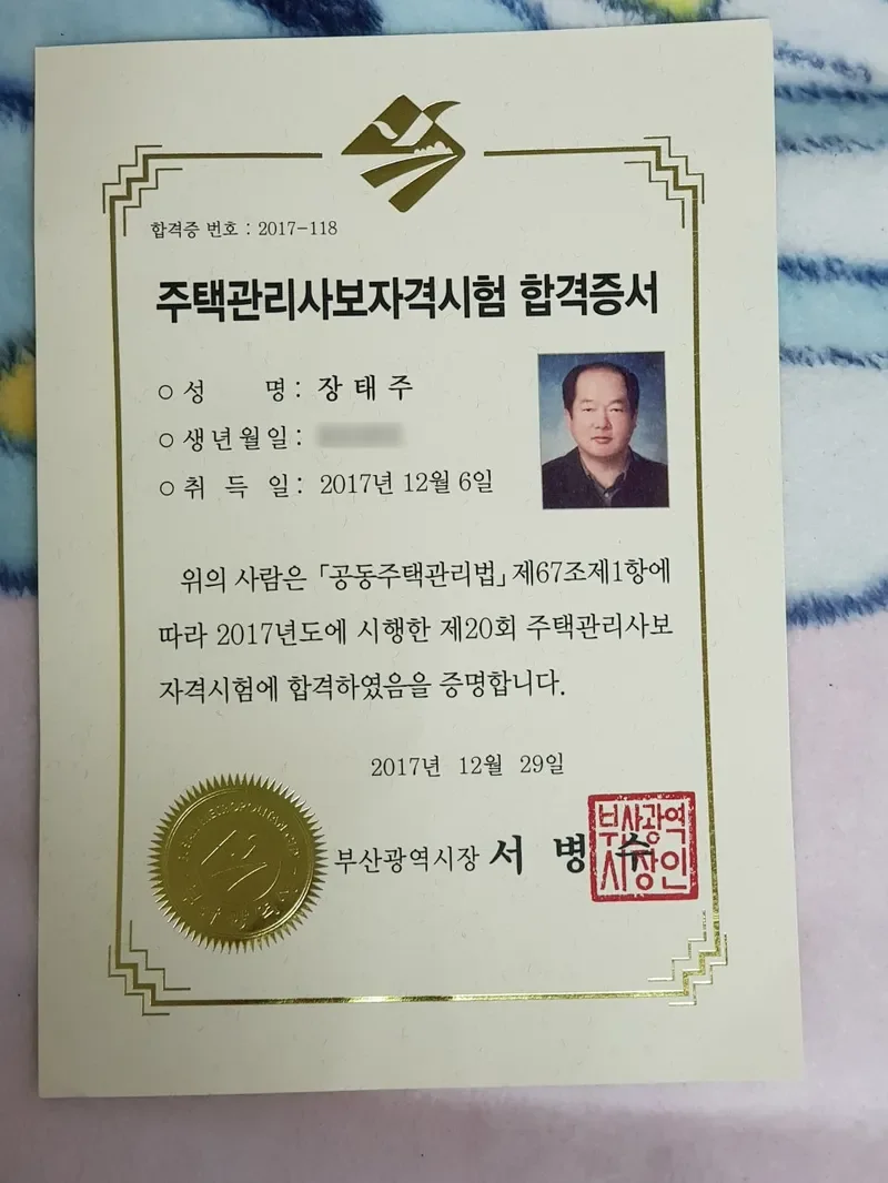 주택관리사 시험일정과 합격 준비 방법 총정리 1 시험 일정과 공부 계획을 적어두는 책상