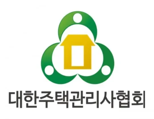 주택관리사 시험일정과 합격 준비 방법 총정리 2 형광펜으로 정리한 시험 노트