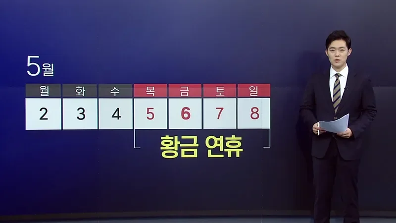 가족 달력 일정 체크