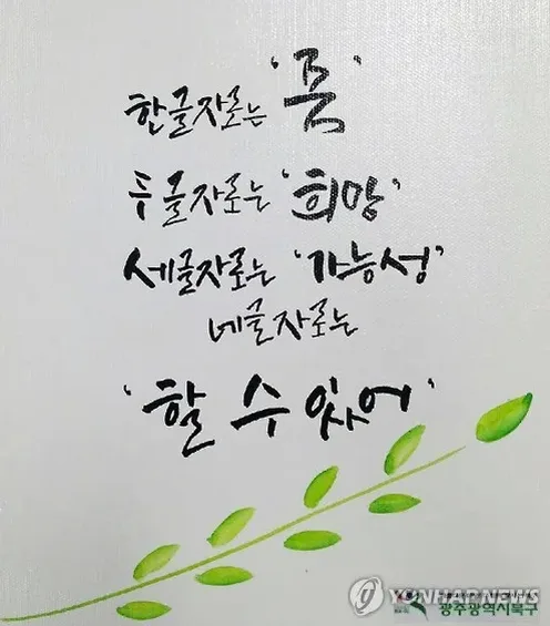 비 오는 날 창가에 어울리는 문장