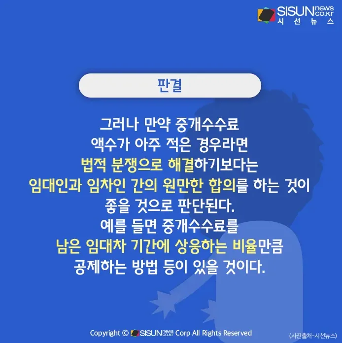 부동산 중개사무소 서류