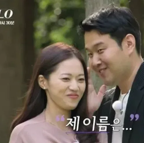 나는솔로다 31기 현숙 퇴소와 첫인상 반응 정리 7 다음 회차를 기다리게 하는 예능 분위기