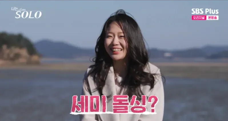 방송 전개 흐름을 정리한 판