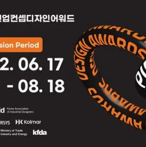 한국콜마채용 지원 전 확인할 공고 조건과 전형 절차 정리 45 한국콜마채용 지원 전 확인할 공고 조건과 전형 절차 정리