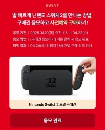 매장 앱에서 재고 검색하는 화면 예시
