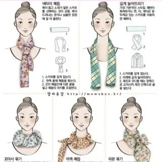 스카프매는법 초보도 바로 따라하는 예쁜 스타일 5가지