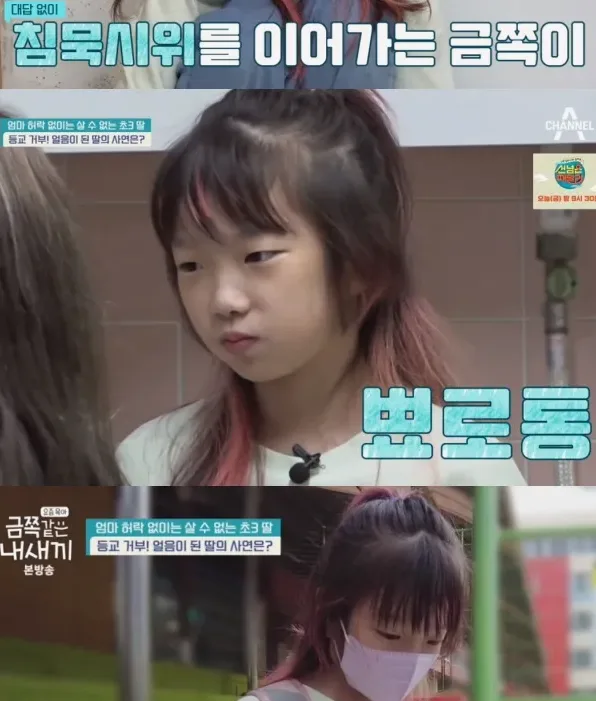 학교 상담과 생활지도를 떠올리게 하는 회의 공간