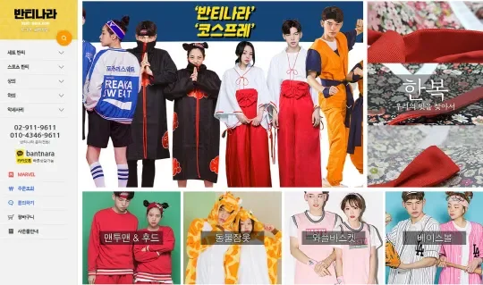 체육대회 반티 예산 정리 이미지