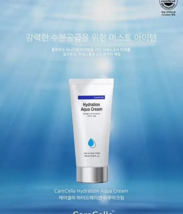 민감해진 피부와 자극 체크