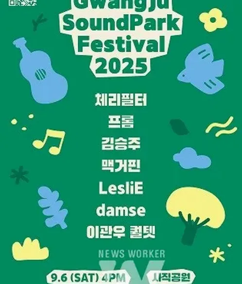 마비노기 3