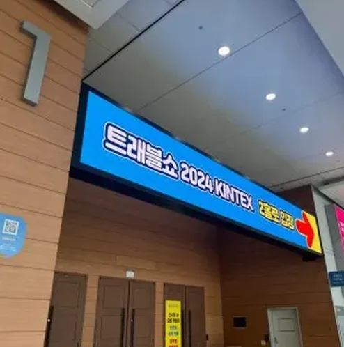 전시장 공연장 측면 좌석 시야 예시