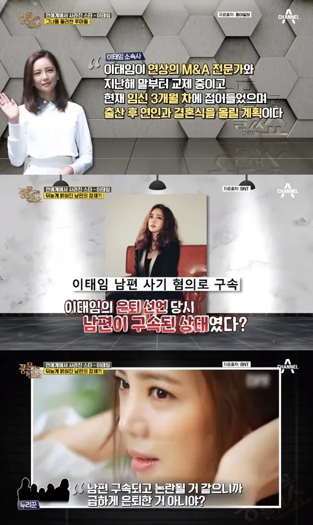 양정원 남편 구속 후 홀로 육아 심경과 쟁점 정리 3 법정 서류와 책상 위 문서