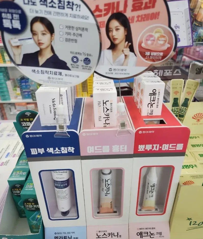 멜라토닝크림 사용법과 부작용 주의사항 정리 1 얼굴에 크림을 소량 바르는 모습