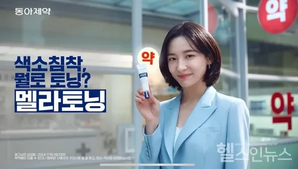 멜라토닝크림 사용법과 부작용 주의사항 정리 2 자외선 차단제와 햇빛
