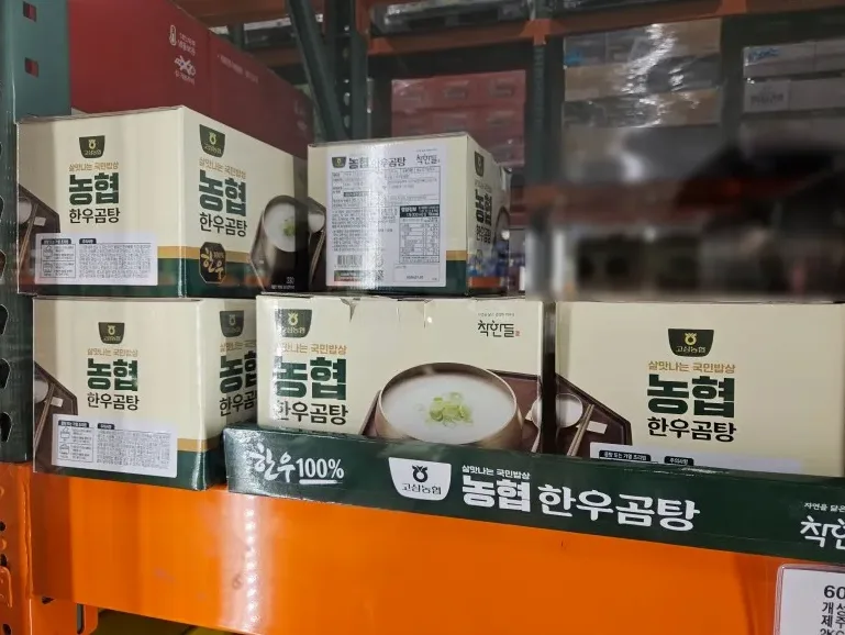 코스트코 뷰티 제품 진열대