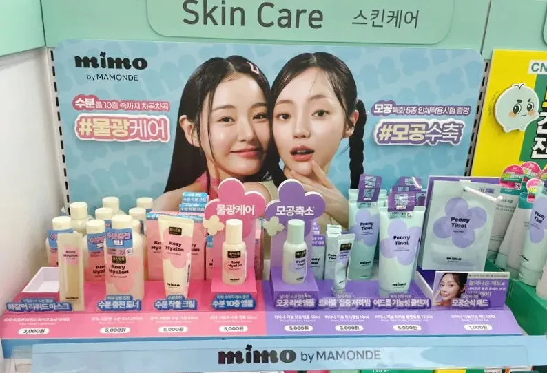 마몽드로즈리퀴드 후기와 화잘먹 사용법 한눈에 정리