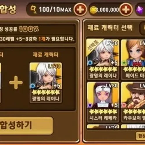 몬길 사전예약 보상과 출시일 한눈에 정리 4 휴대전화 사전예약 입력 화면