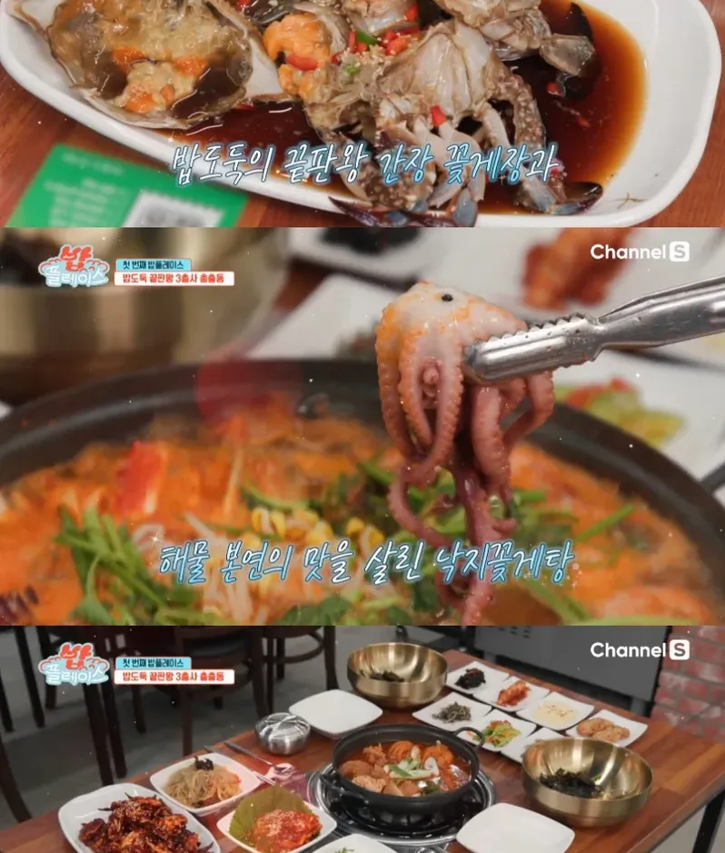 정갈한 한식 반찬 구성