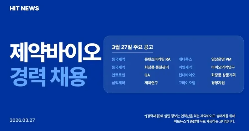 동국제강채용 지원방법과 전형 절차 한눈에 정리 1 철강업 채용 면접 준비 모습