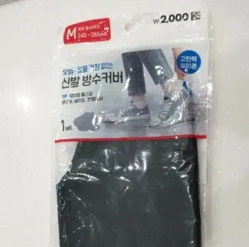 다이소 매장 쇼핑 장면