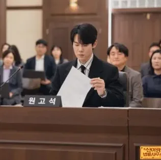 신이랑 법률사무소 몇부작 OTT 방송시간 출연진 정리 3 거실에서 오티티로 드라마 보는 모습