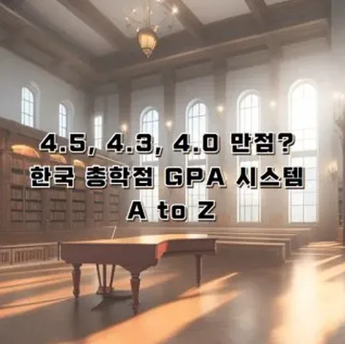 성적 계획을 세우는 학생 책상