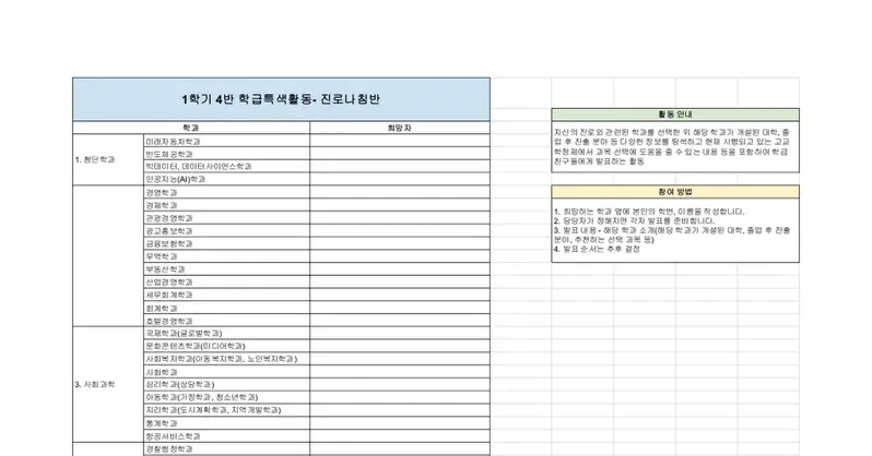 SQLD시험일정 확인하고 원서접수 놓치지 않는 방법 3 시험 대비 공부 계획 노트