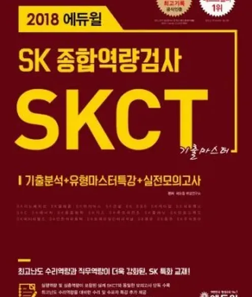 시험 준비 일정 달력