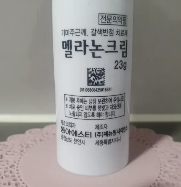 햇빛 차단용 의복 이미지
