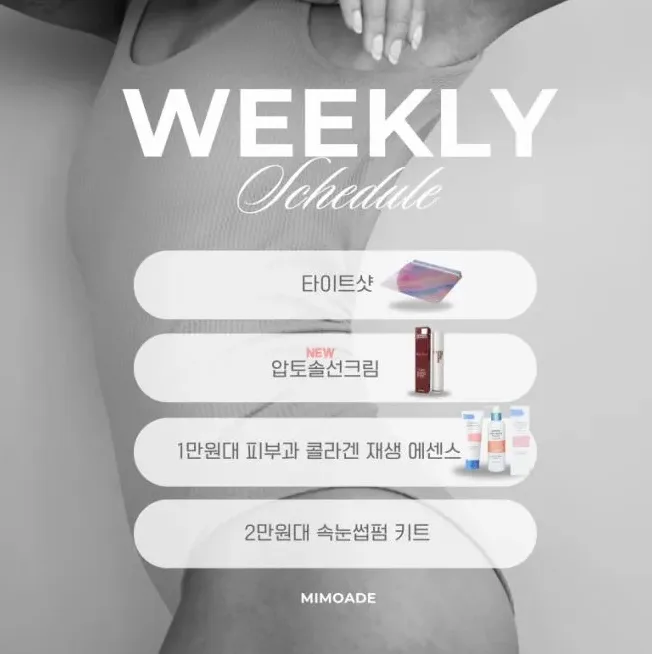 야외 활동 중 자외선차단 루틴