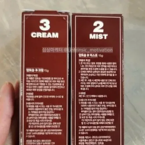 손등에 바른 순한 선크림 질감