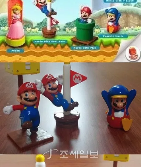 슈퍼마리오 해피밀 세트 예시