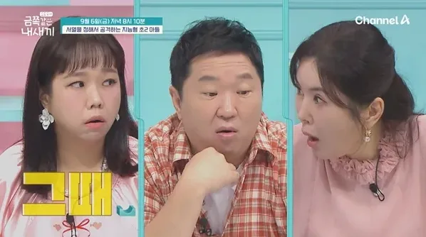 학교에서 교사 부상 문제를 떠올리게 하는 장면