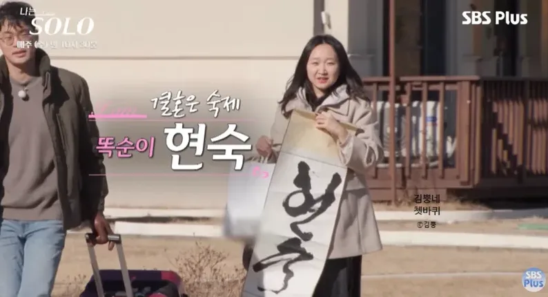 방송 화면에서 사라진 장면
