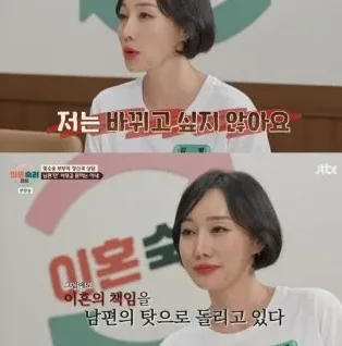 상담 중인 부부