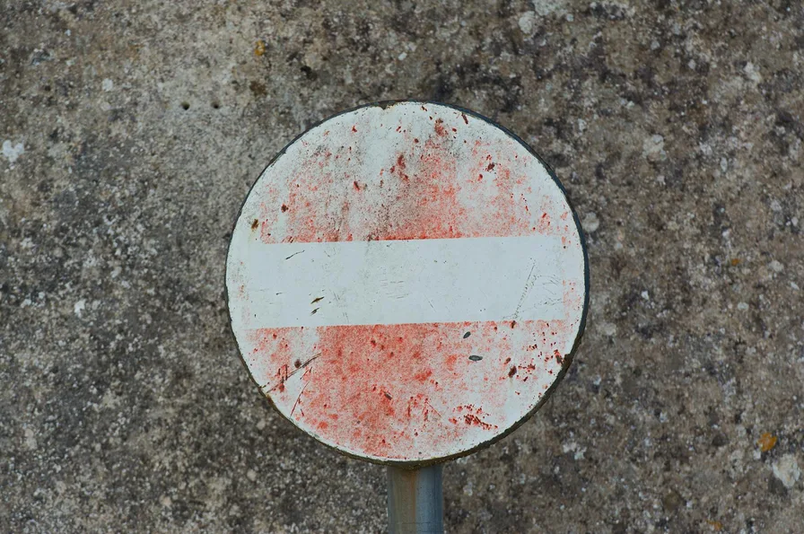 타임드 엔트리 표지판