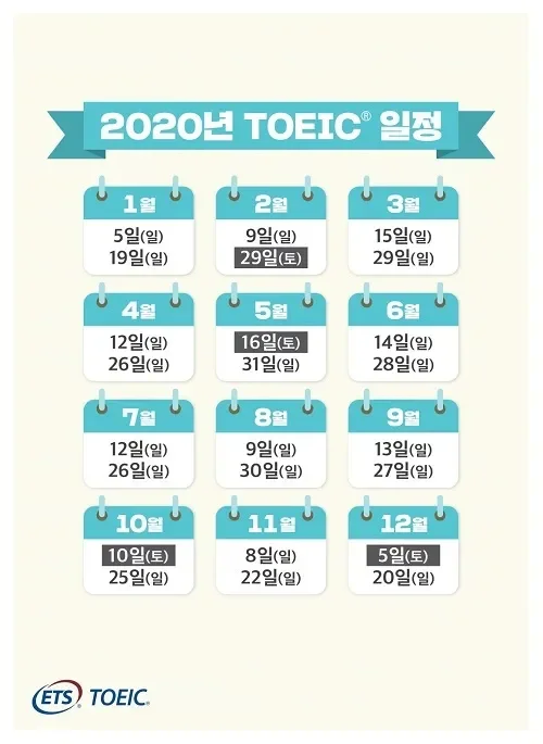 책상 달력에 시험 계획을 적는 모습